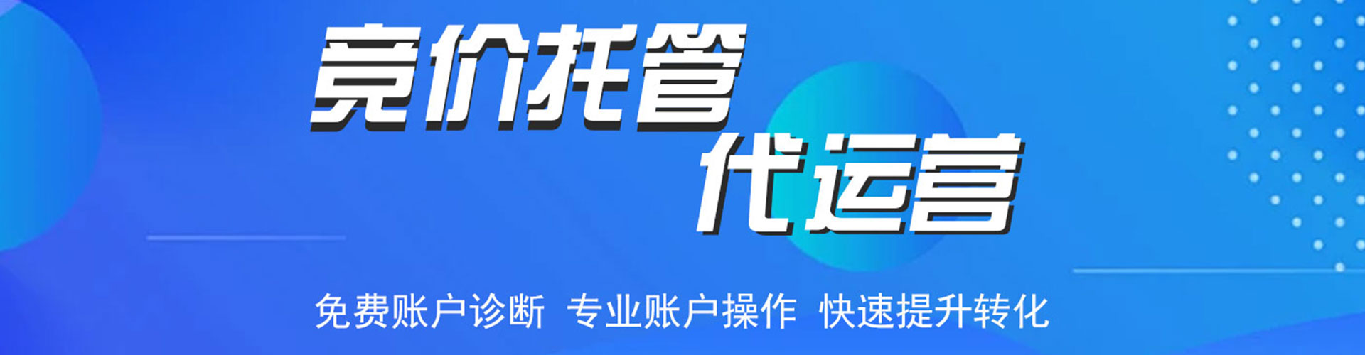 乌尔禾信息流托管